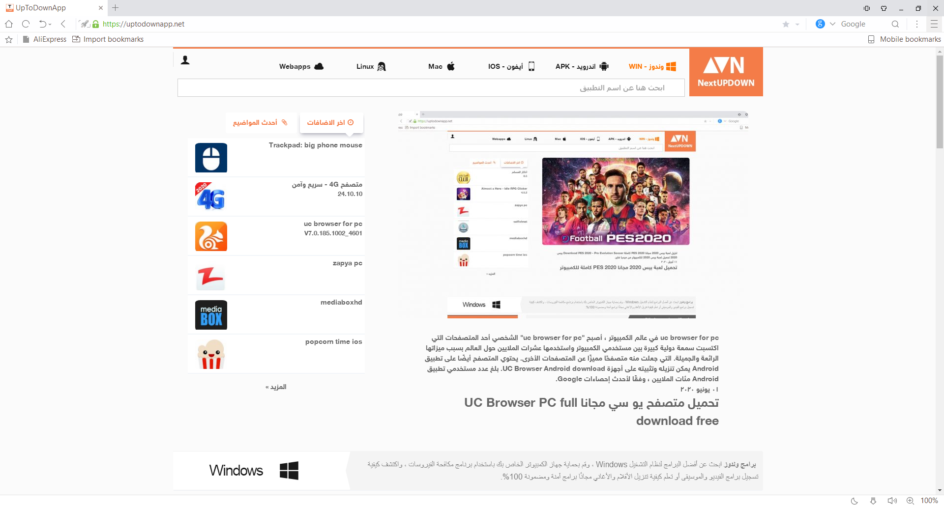 Download Uc Browser Pc Latest Version Windows For Pc 2021 Free Appsfire